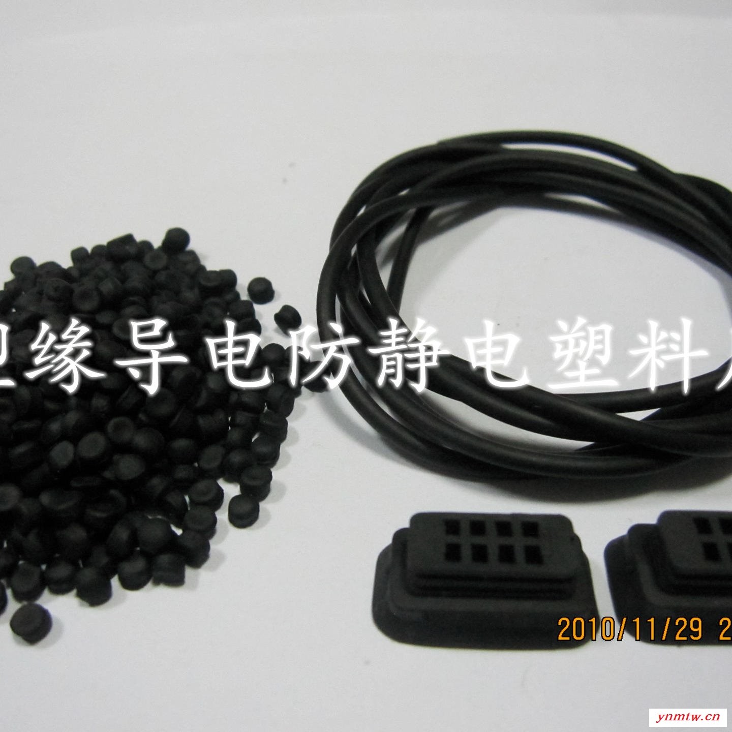 塑缘直供碳黑导电PVC10的3-5次方 电磁屏蔽电线电缆通用图1