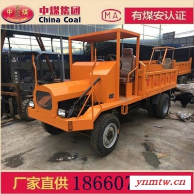 拉力更强_动力更大__矿用自卸运输车_来中煤