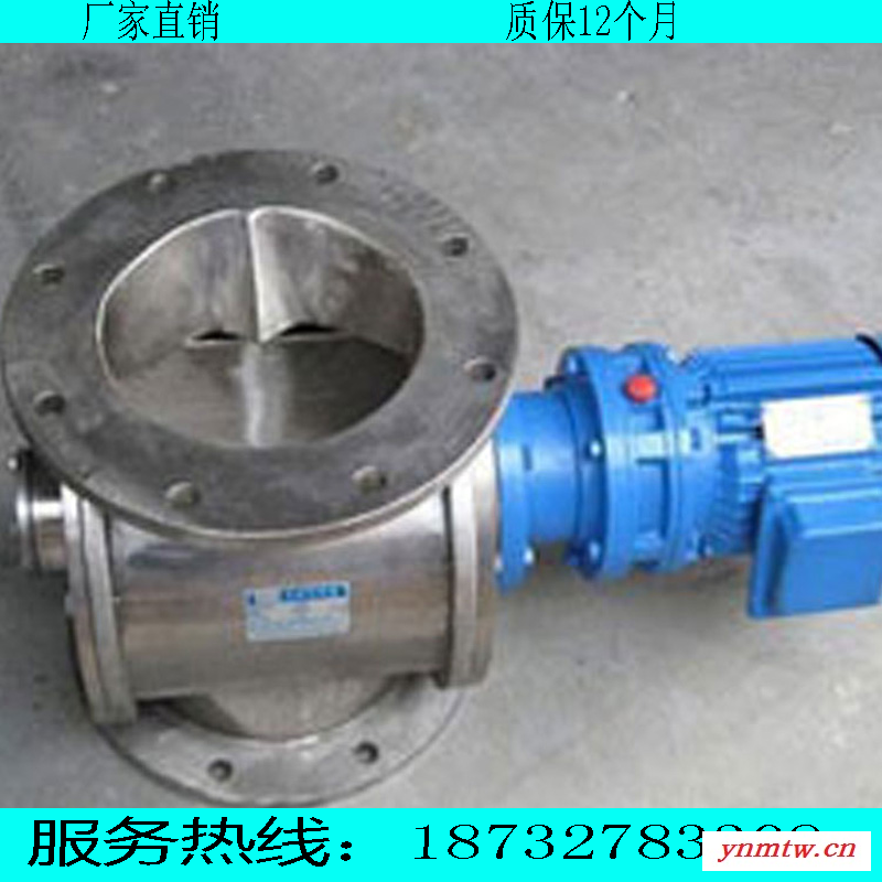 无烟煤星型卸灰阀 宏驰品牌锁气器卸料干净图2