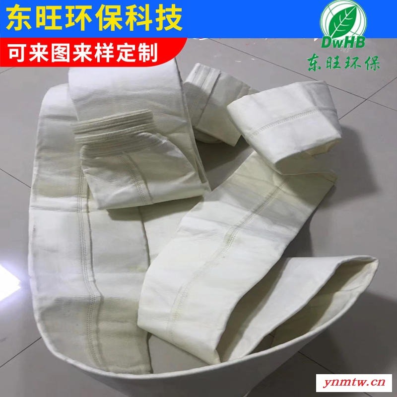 电厂 氟美斯 P84 美塔斯 PPS+PTFE 覆膜滤袋 燃煤碳黑厂铸造厂烘干炉除尘布袋图1