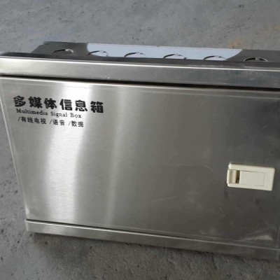 多煤体弱电箱不锈钢配电箱_户外动力不锈钢箱