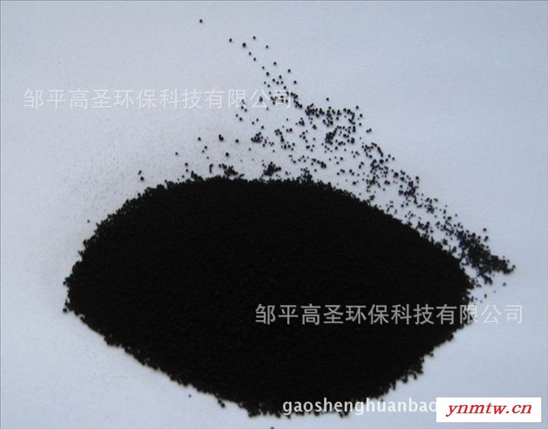 厂家**水溶性碳黑__溶水型碳黑