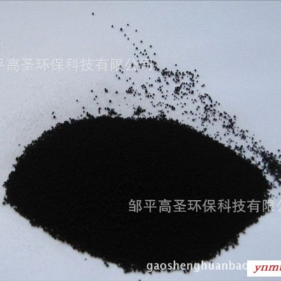 厂家**水溶性碳黑__溶水型碳黑