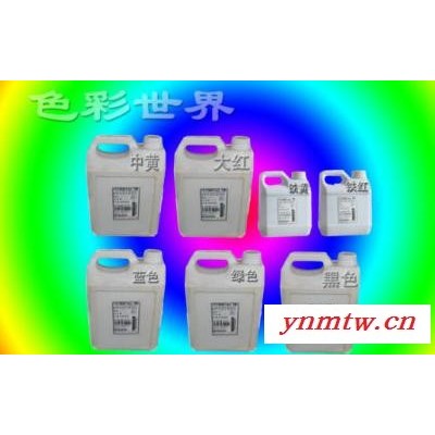 碳黑色浆