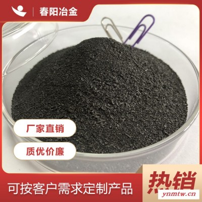 石墨粉_碳粉末_碳黑粉