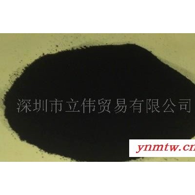 色素碳黑4