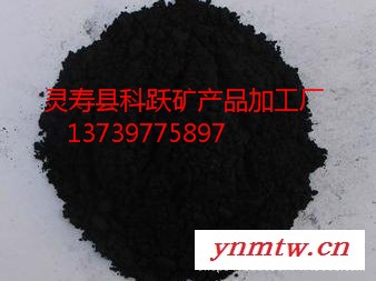供应发泡水泥砖用碳黑_河北碳黑_石家庄碳黑图1