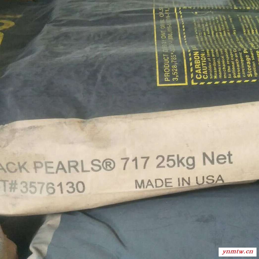 美国卡博特碳黑BLACK_PEARLS®_5560图1