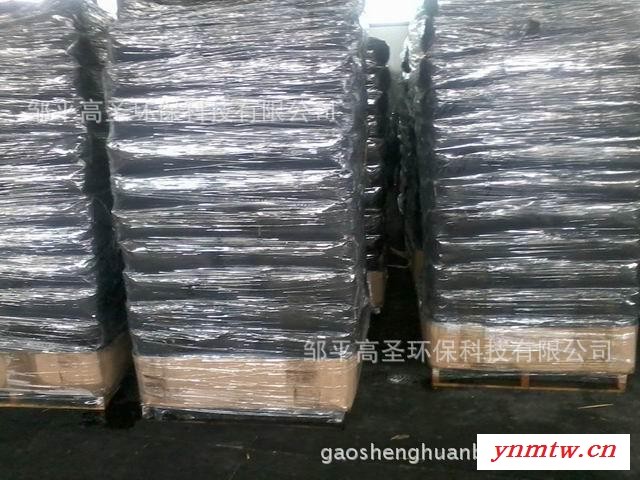 厂家**砂轮用碳黑__水泥发泡用碳黑图1