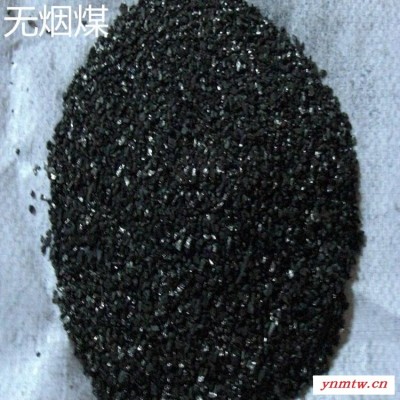 高热量无烟煤 信瑞思高热量无烟煤 高温耐烧环保无烟无味实惠