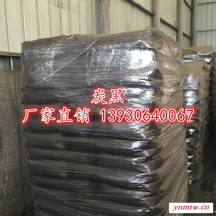 白碳好_粉末碳黑_无杂质碳黑_碳黑各种型号N330_N220_N550图1