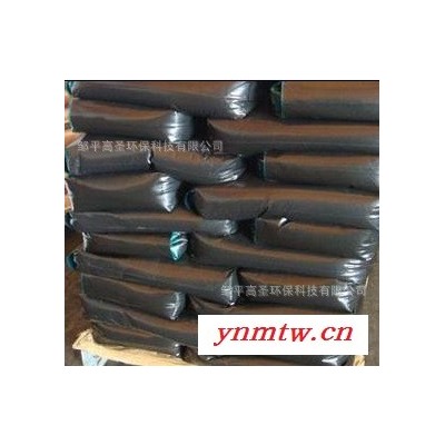 厂家**自行车胎用碳黑实心胎用碳黑轮胎用碳黑n330