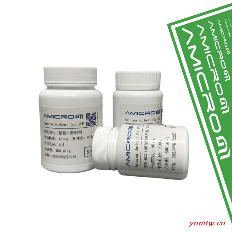 Amicrom试剂助剂 石墨化碳黑 固相萃取填料 SPE净化小柱吸附剂 50克/瓶 AM-GCB050图2