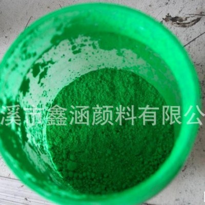 碳黑颜料