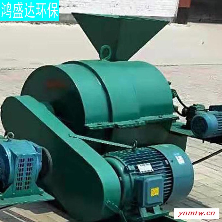 鸿盛达供应 大量现货 无烟煤粉碎喷煤机 磨煤喷粉机 锅炉煤粉机 欢迎选购图2