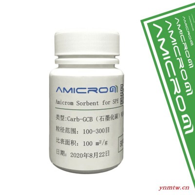 Amicrom试剂助剂 石墨化碳黑 固相萃取填料 SPE净化小柱吸附剂 100克/瓶 AM-GCB100