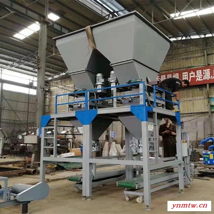 直销煤场用大袋计量包装秤 无烟煤装袋机
