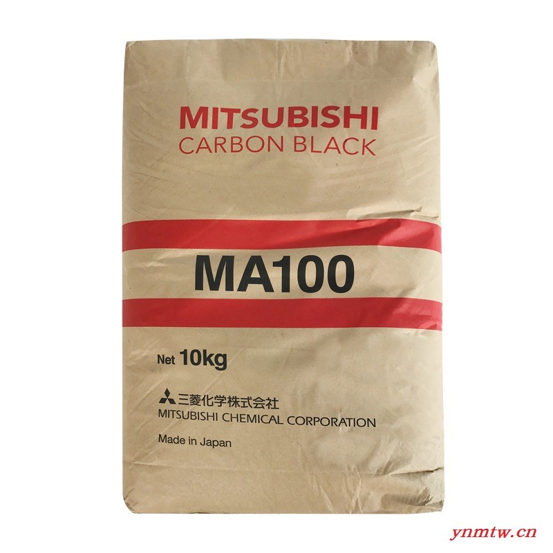 日本三菱高色素炭黑#40 油墨涂料用碳黑40 量大价优