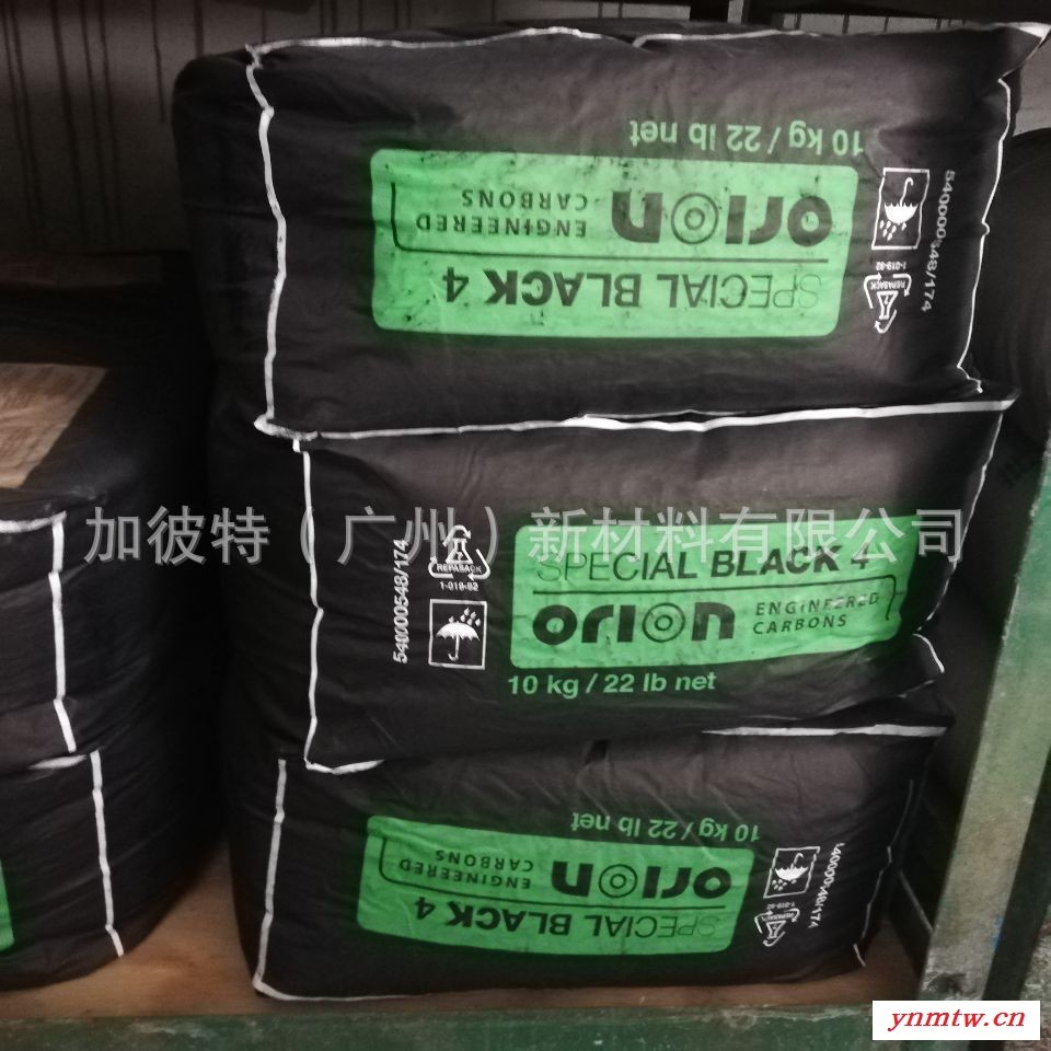 德国原装进口 欧励隆炭黑 碳黑Special black4 高结构炭黑SB4图2
