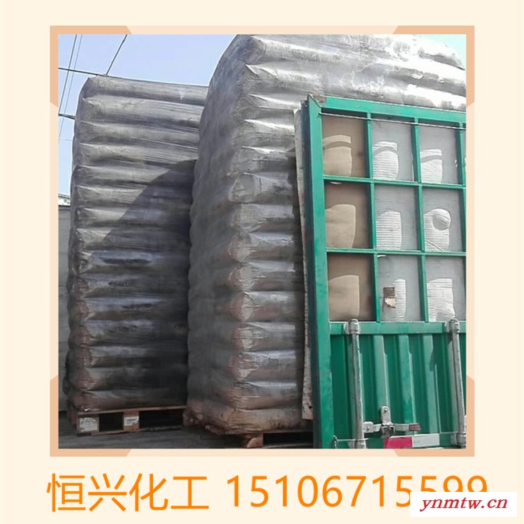 非标 炭黑 环保碳黑  量大从优图2