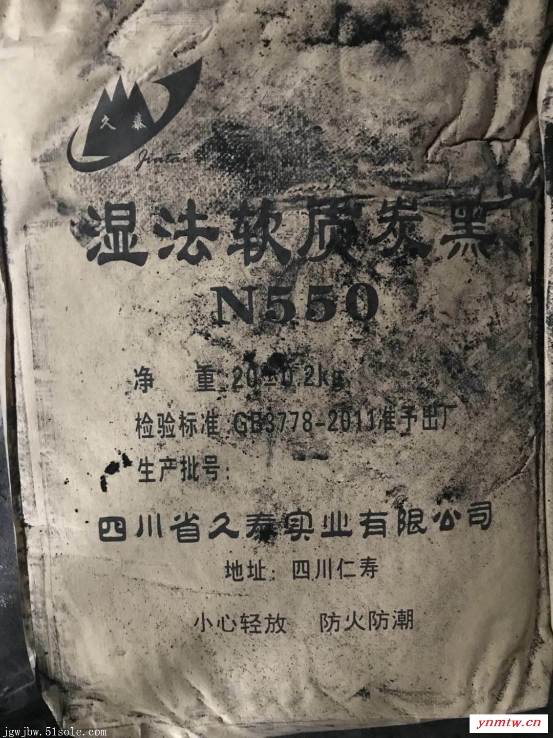 广州活性白碳黑供应图1
