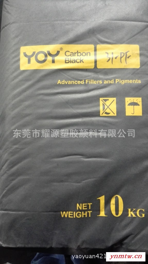 厂家批发**_广东_碳黑_色素炭黑_气法碳黑