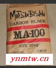 厂家直销 供应日本三菱色素碳黑炭黑 碳黑颜料生产厂家 日本色素炭黑图3