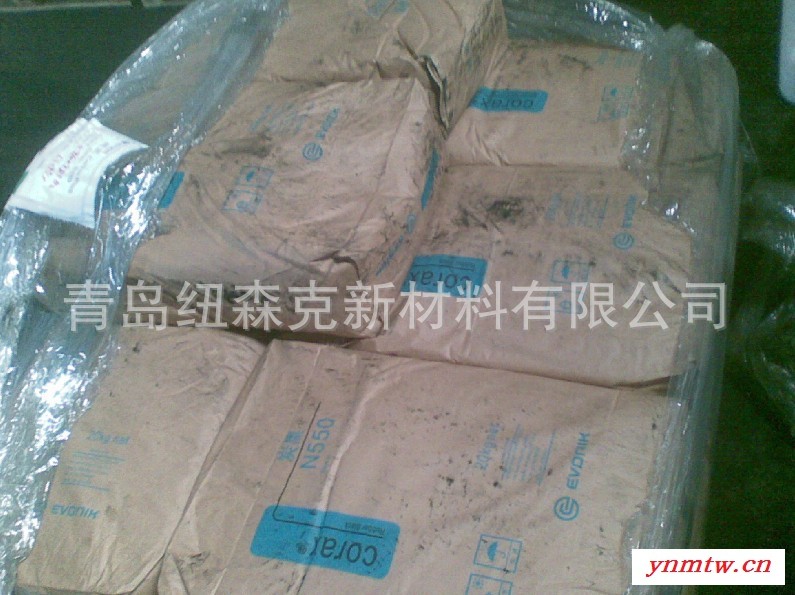 批发采购德固赛碳黑N550
