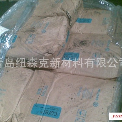 批发采购德固赛碳黑N550