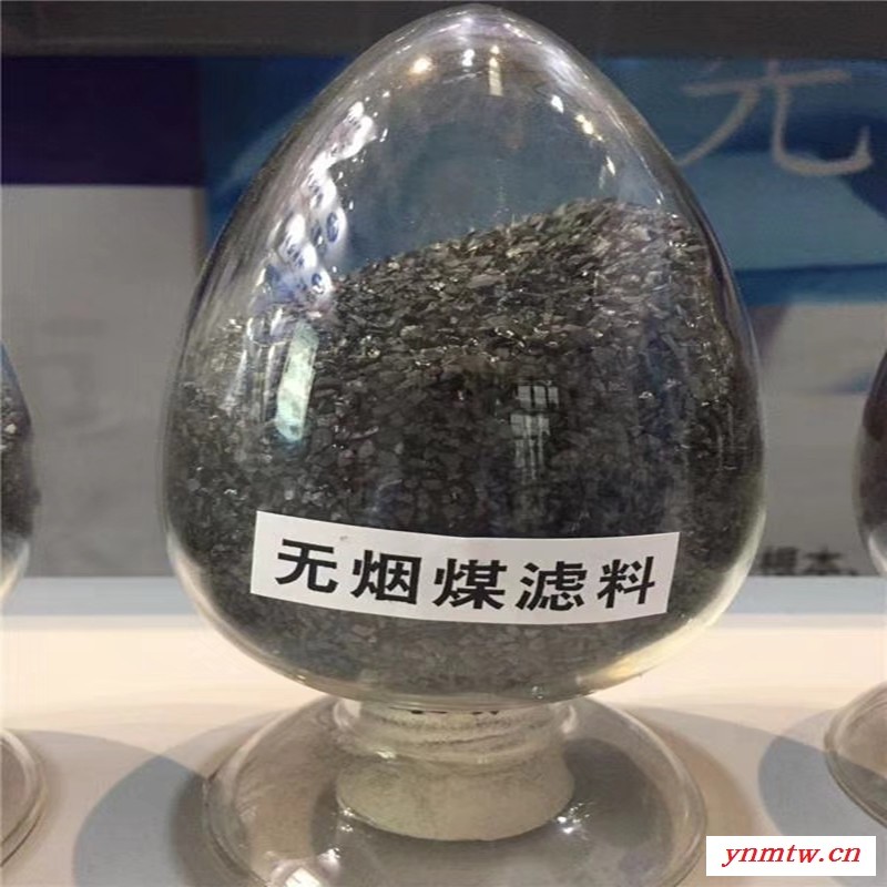无烟煤滤料      污水处理 滤灌垫层无烟煤滤料    星源5-8mm民用无烟煤图2