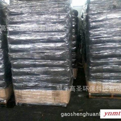 厂家**混泥土用碳黑__水泥发泡用碳黑n330