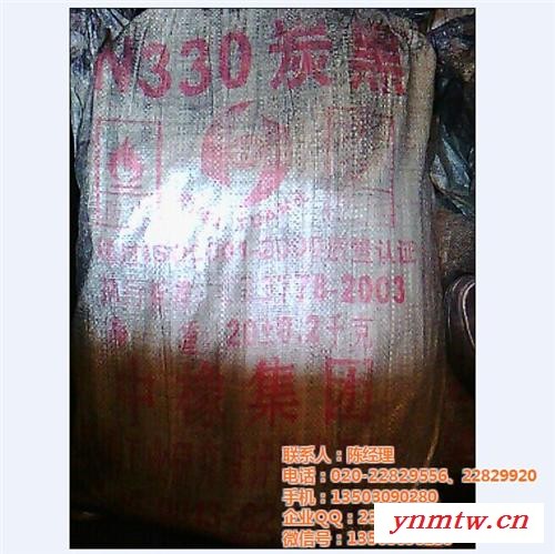 炭黑_拓亿贸易_粉状炭黑__颗粒状碳黑图1