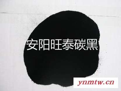 供应纳米级黑色颜料tc210#色素碳黑15微米高着色138替代进口用图1