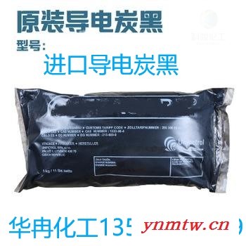 天津水口专用碳黑厂家直销 耐火材料炭黑图2