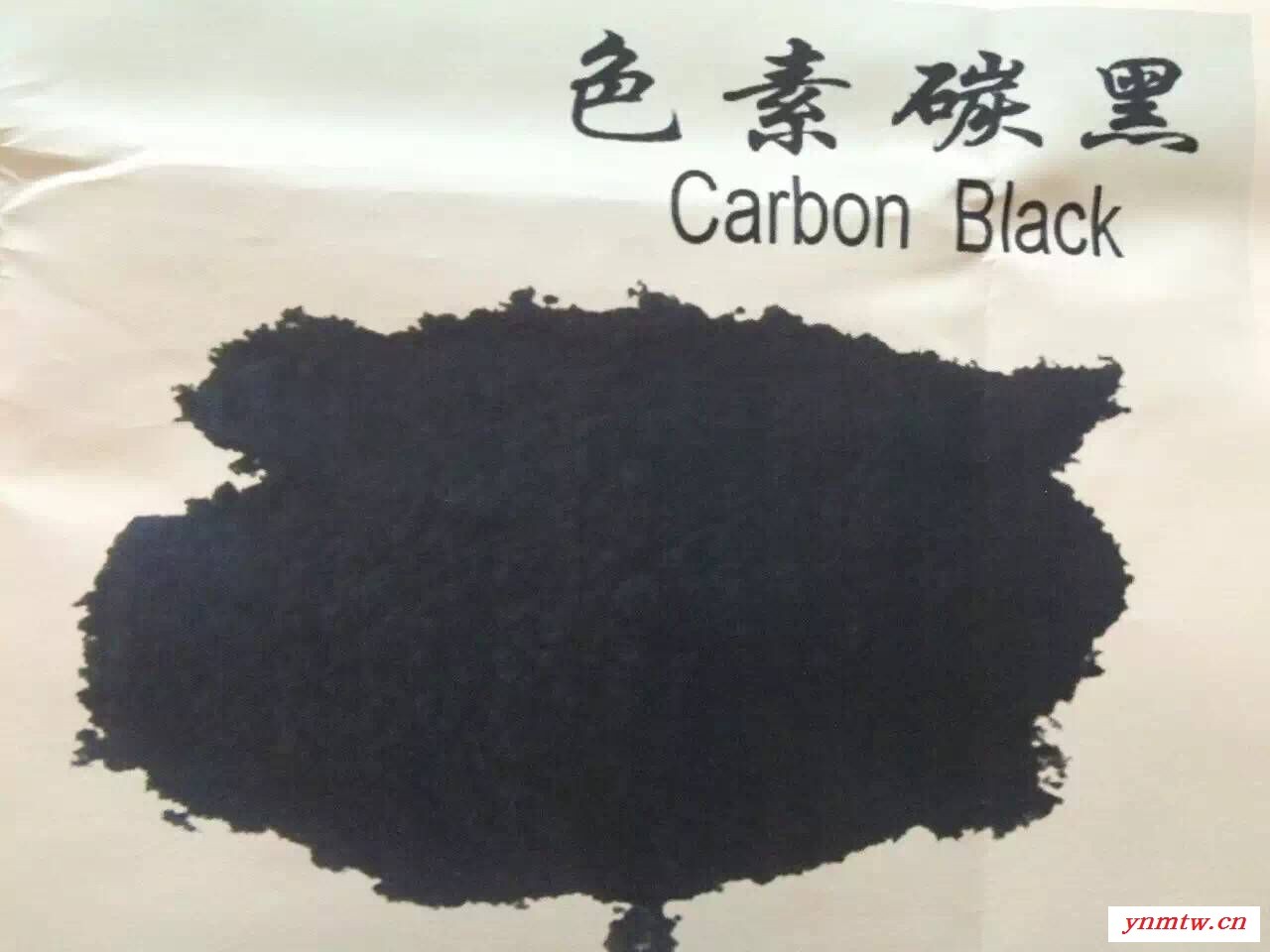 碳黑粉末色素炭黑 水溶性碳黑 水泥建筑水溶性碳黑 特黑 2