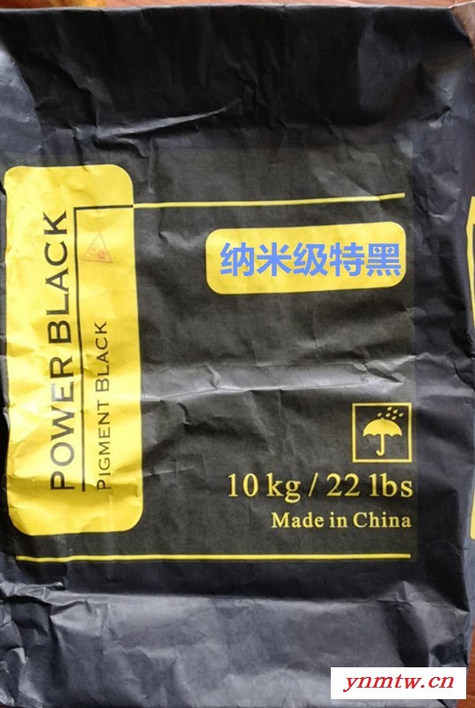 碳黑粉末色素炭黑 水溶性碳黑 水泥建筑水溶性碳黑 特黑 2图3