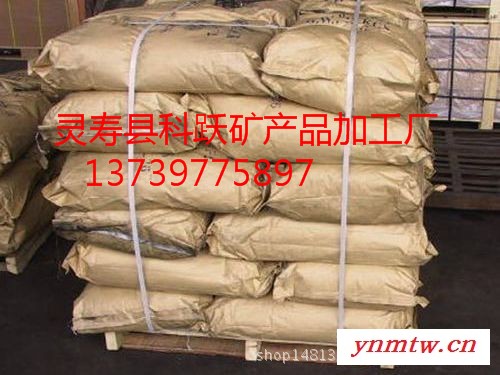 冶金炭黑_高纯度干法冶金碳黑_优质冶金碳黑厂家直供图1