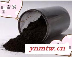 墨汁墨水**河南wtu-6#旺泰色素碳黑高流动性1000目供应图1