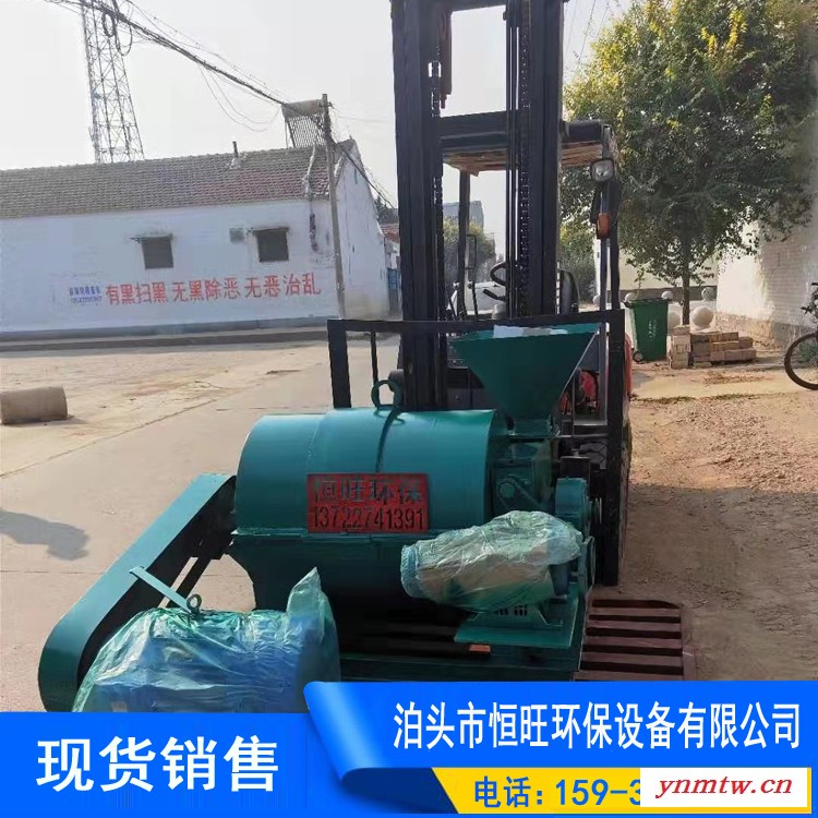 烘干机用喷煤机 恒旺生产 无烟煤粉碎喷煤机 质量放心图2