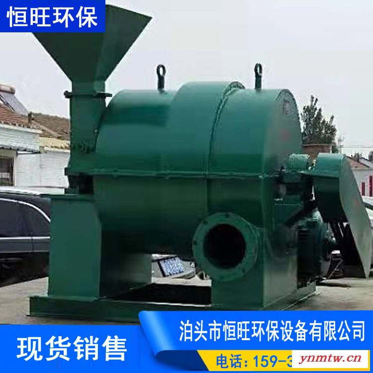 恒旺 按需供应 无烟煤粉碎喷煤机 磨煤喷粉机 锅炉烘干煤粉机图2