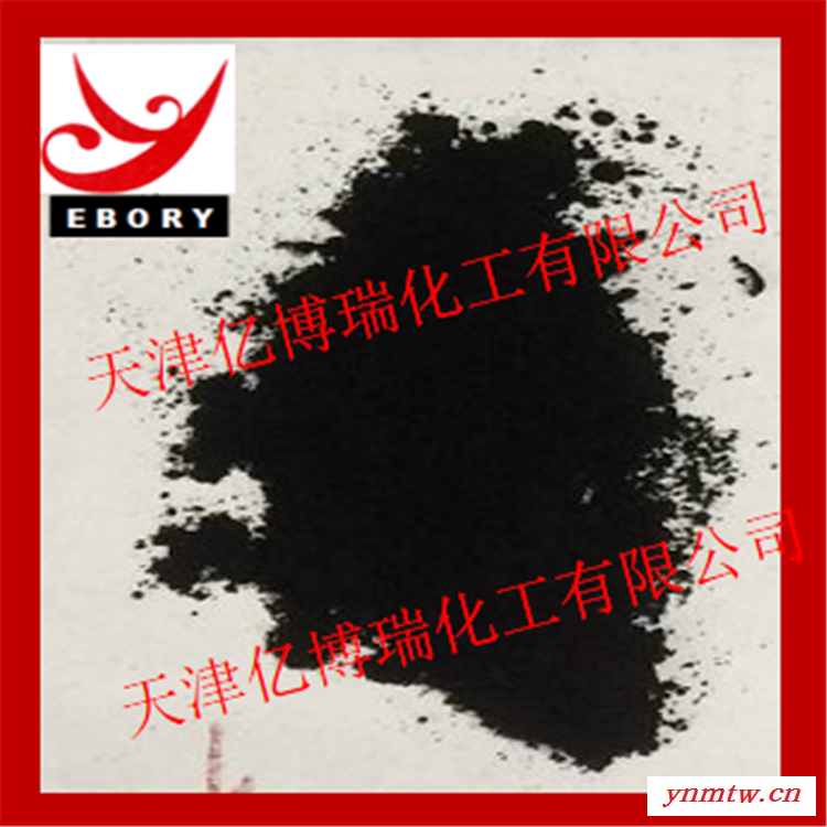 亿博瑞 炭黑n765 N772碳黑 常年供应图3