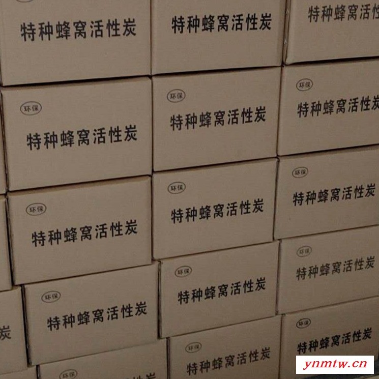安禄无烟煤 蜂窝活性炭  去除空气甲醛   脱色用活性炭 风速阻力小图6