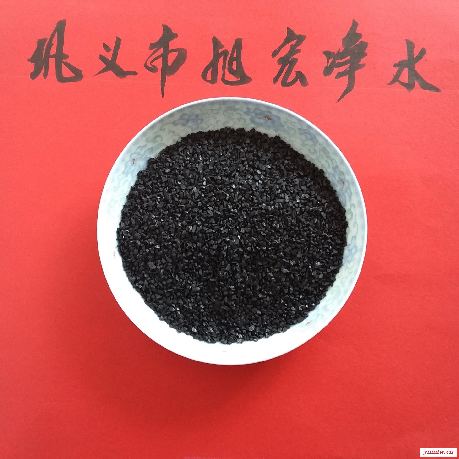精制无烟煤滤料  黑色颗粒状无烟煤