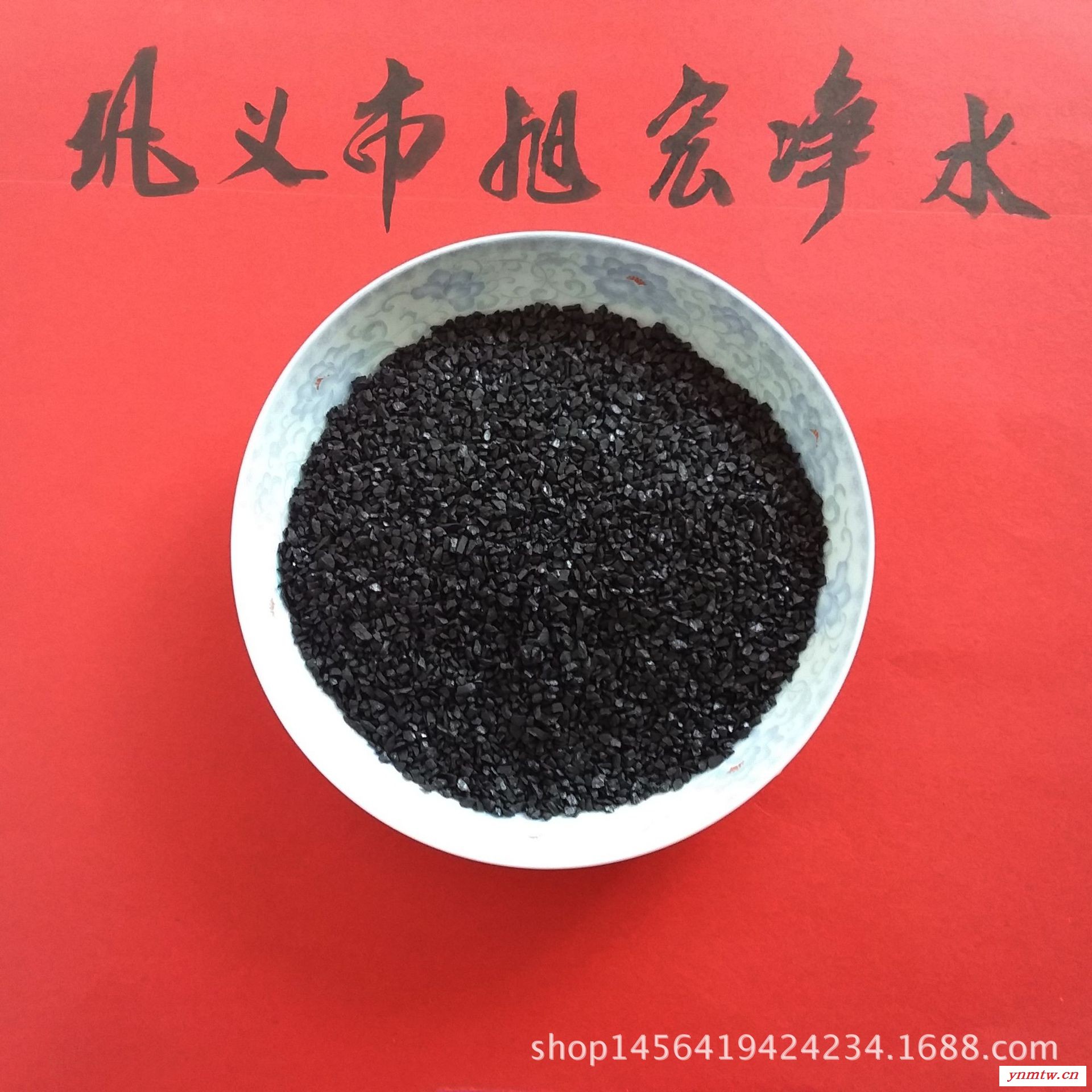水处理无烟煤   净水滤料无烟煤  无烟煤厂家