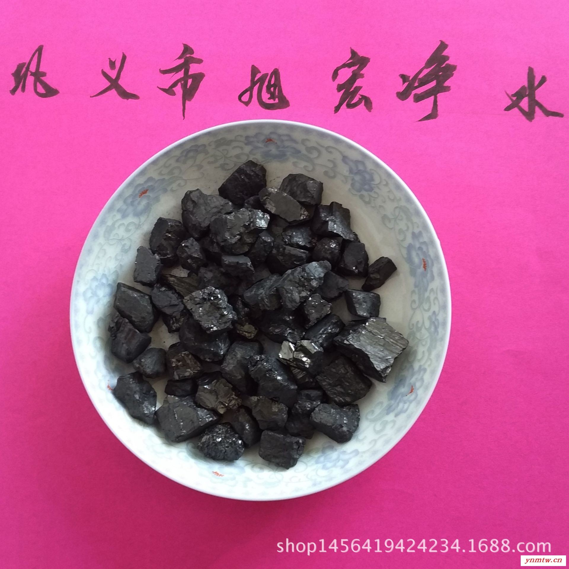 水处理无烟煤   净水滤料无烟煤  无烟煤厂家图3