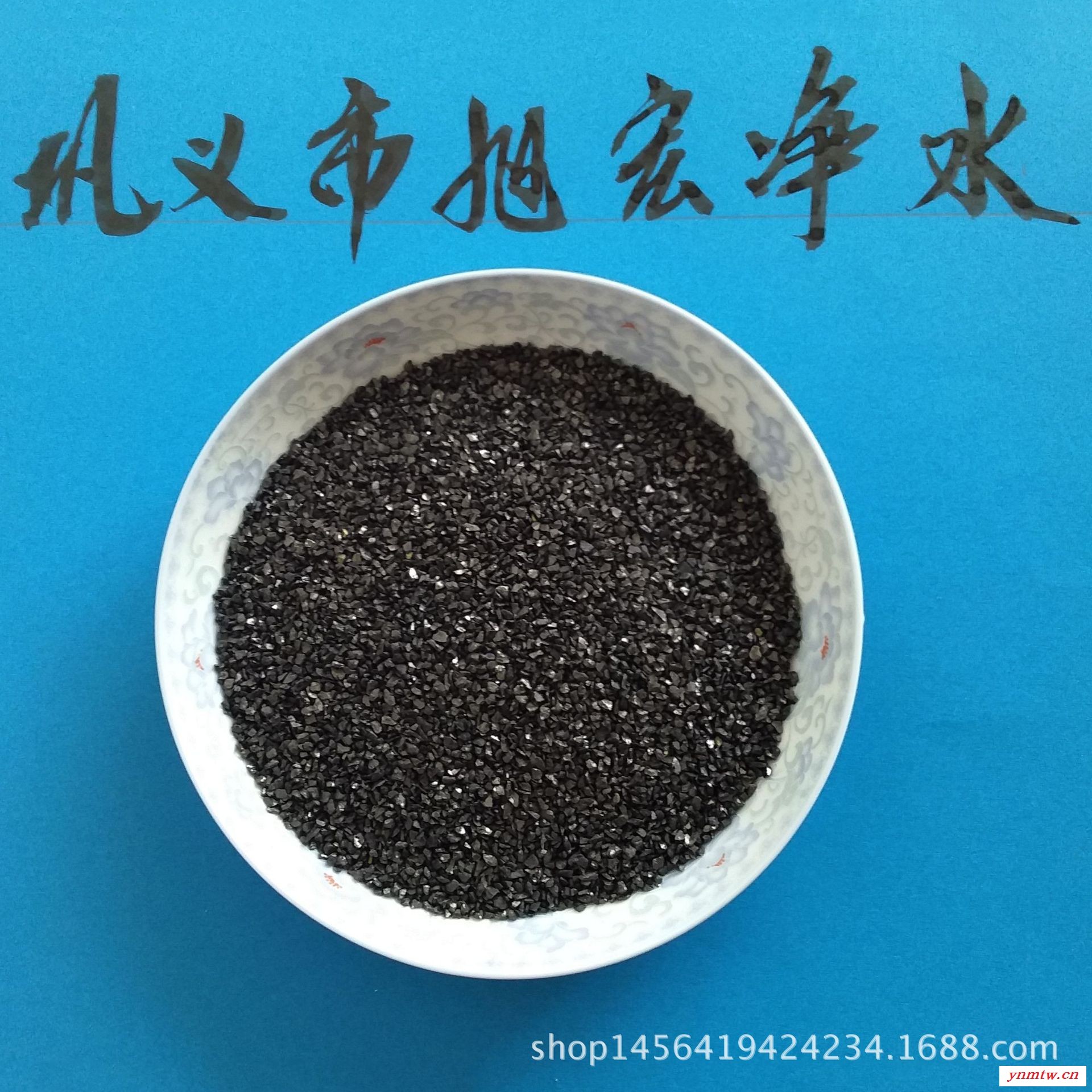 现货直销无烟煤滤料  各种规格无烟煤  2-4MM双层滤池用无烟煤滤
