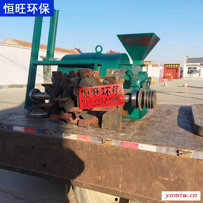 磨煤喷粉机 烘干机用喷煤机 恒旺 生产供应 无烟煤粉碎喷煤机 喷煤机图2