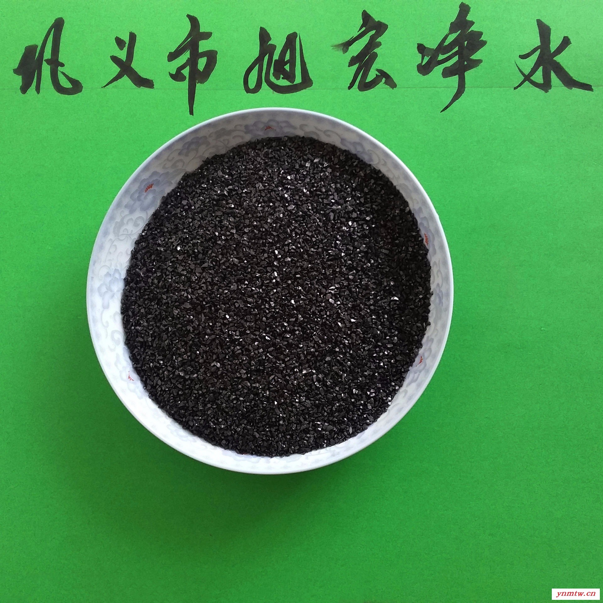 精制无烟煤滤料  香碳原料颗粒无烟煤  净化水质无烟煤滤料图3