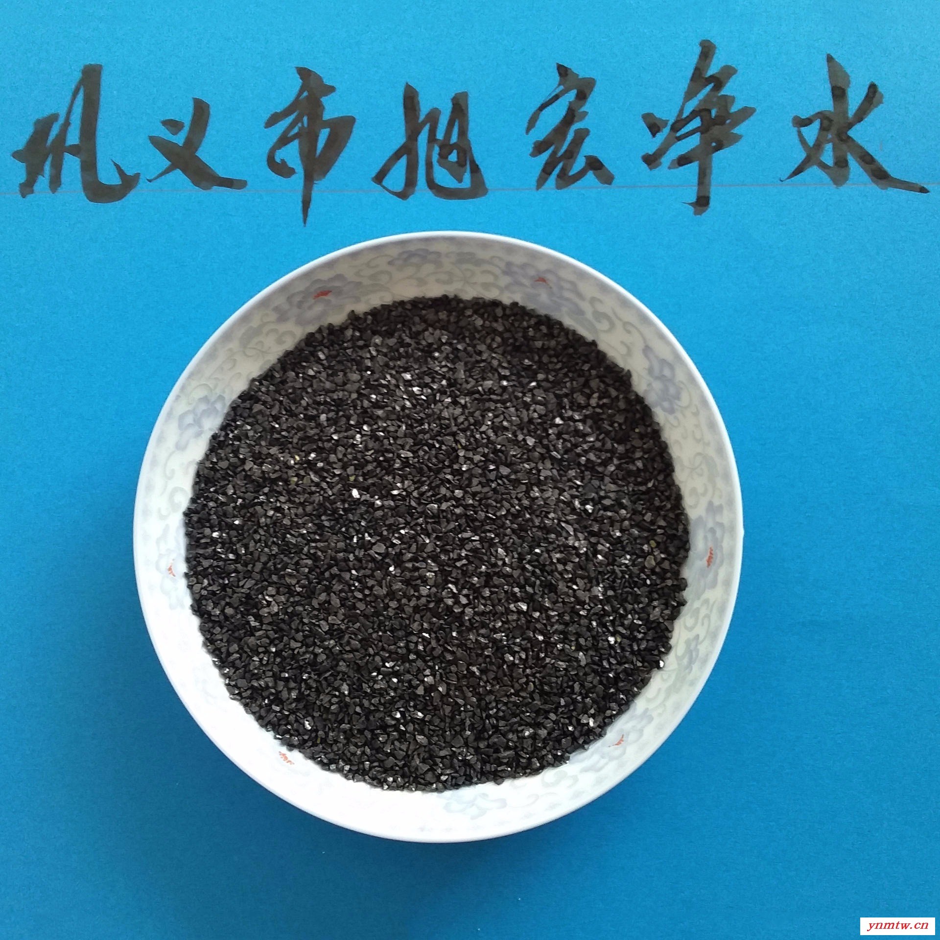 精制无烟煤滤料  香碳原料颗粒无烟煤  净化水质无烟煤滤料图2