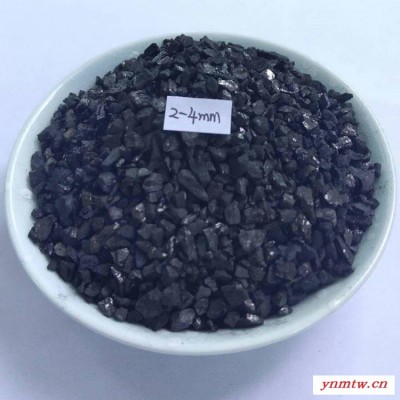 无烟煤滤料建德富阳生产各种型号无烟煤 工业水处理用